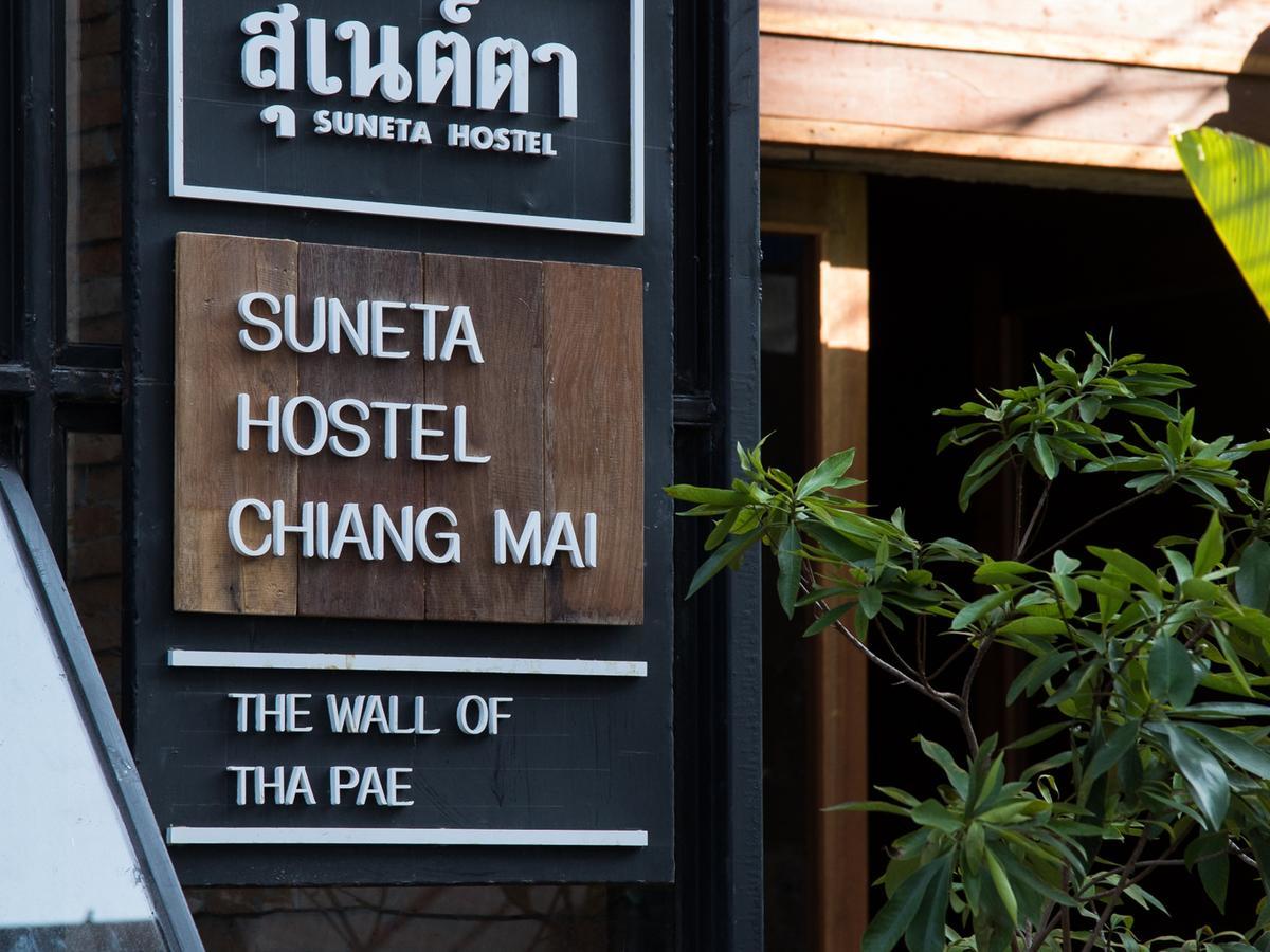 Hostel Suneta Chiangmai